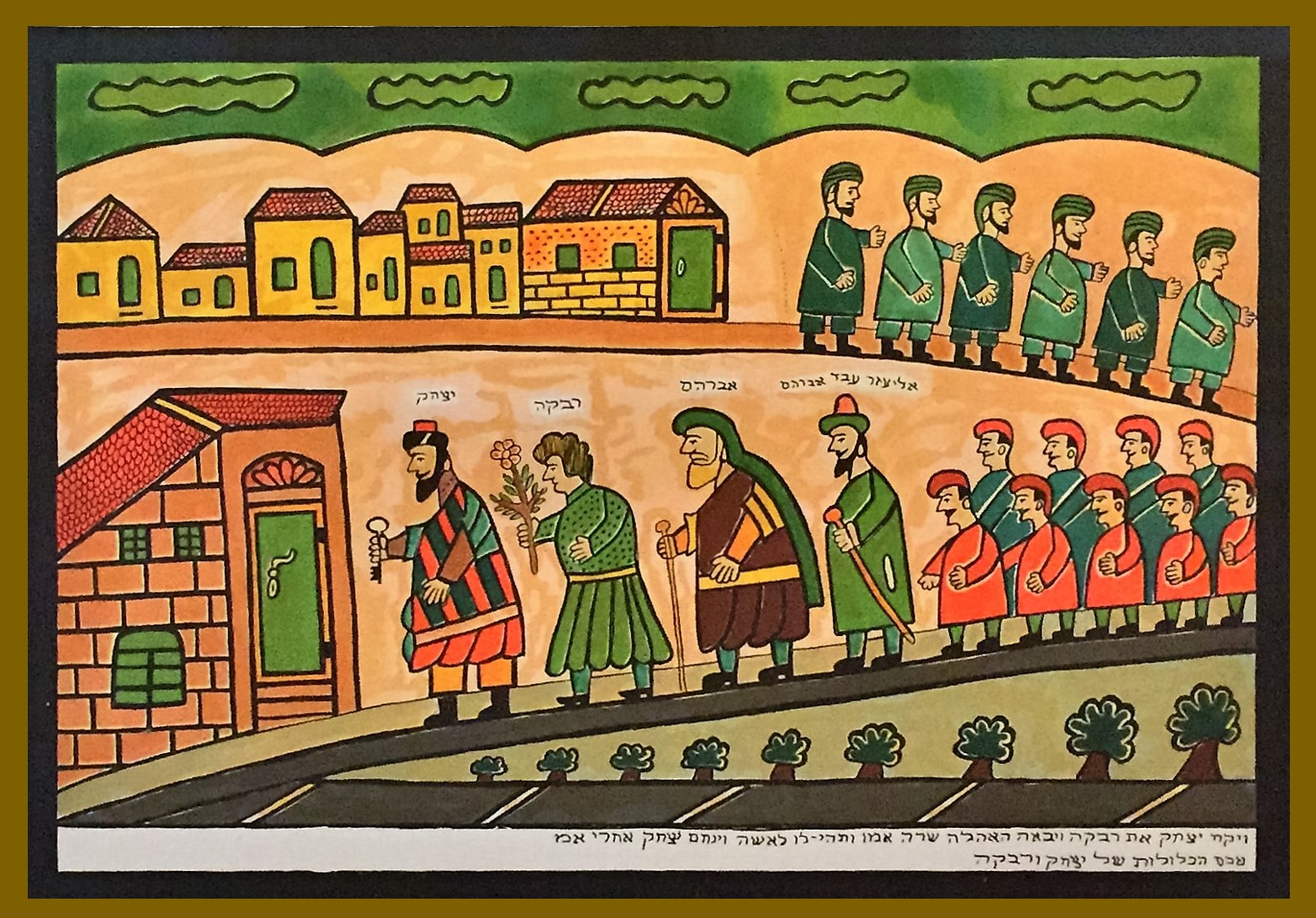 Congregation Kol Ami - Reform Temple in Elkins Park, PACongregation Kol Ami