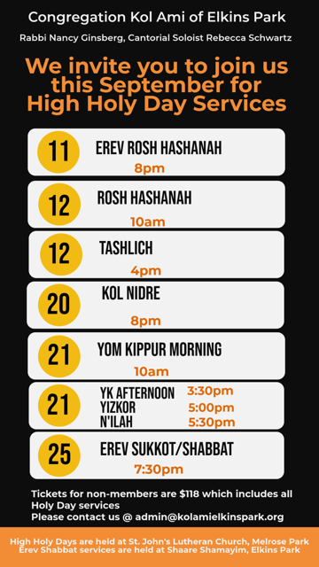 Flyer for High Holy Day services